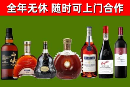 泰州烟酒回收洋酒系列.jpg
