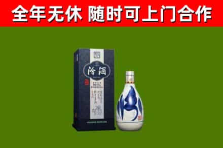 泰州烟酒回收汾酒.jpg
